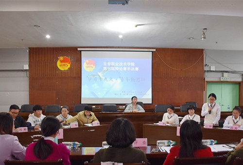 威尼斯官网第七届辩论赛半决赛群雄争霸 (2).jpg