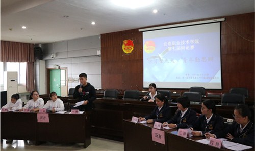 校团委举办“学习十九大•青春勤思辩”威尼斯官网第七届辩论赛 (2).JPG