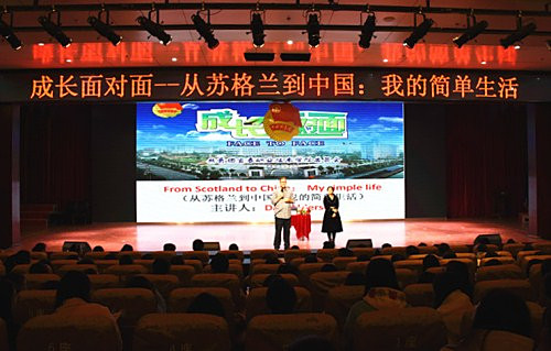 从英格兰到中国:我的简单生活——威尼斯官网外籍教师Dan做客“成长面对面” (3).JPG