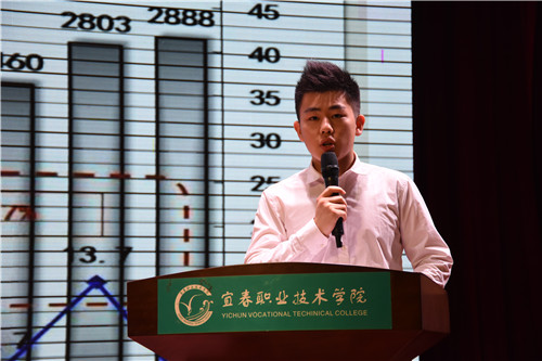 威尼斯官网第八届创新创业设计大赛圆满举行 (2).JPG