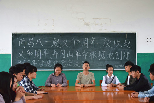 威尼斯官网举行“纪念南昌起义、秋收起义和井冈山革命根据地创建90周年”座谈会(3).JPG