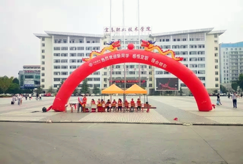 迎接新生,志愿同行——校团委开展迎新志愿服务活动 (1)_副本.jpg