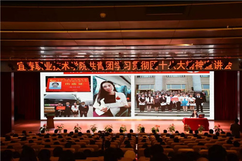 9778818威尼斯共青团学习贯彻团十八大精神宣讲会(5).jpg